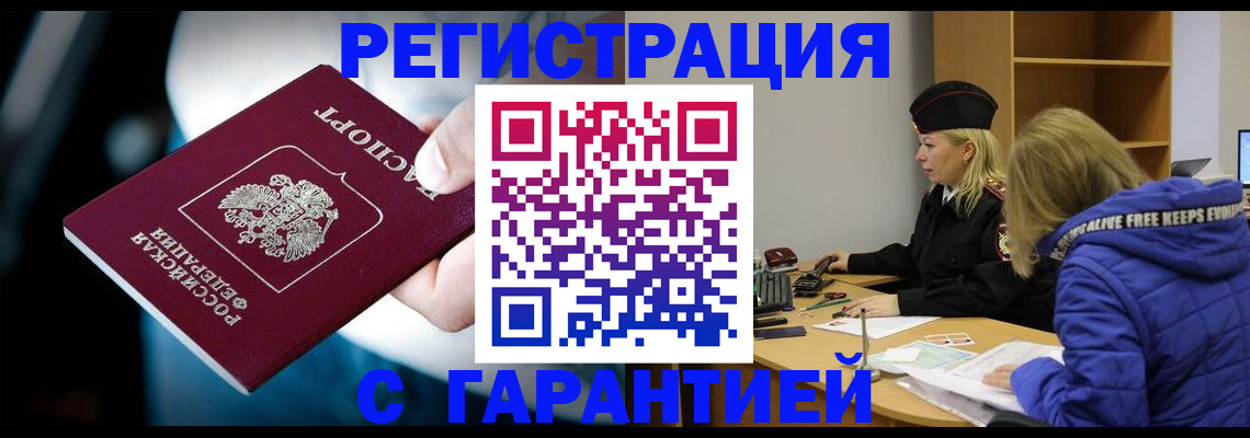 регистрация для школы в Ясном